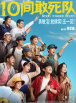 五月激情六月丁香